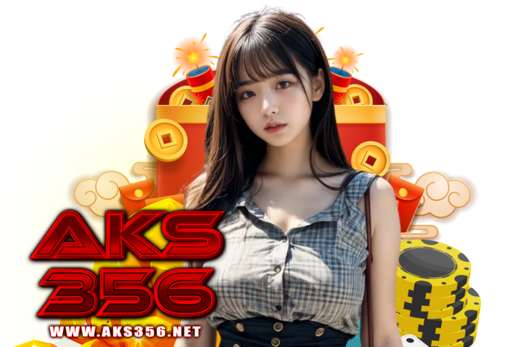 aks356 สล็อต